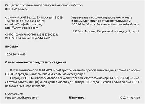 Возможные проблемы при получении трудовой книжки и их решение