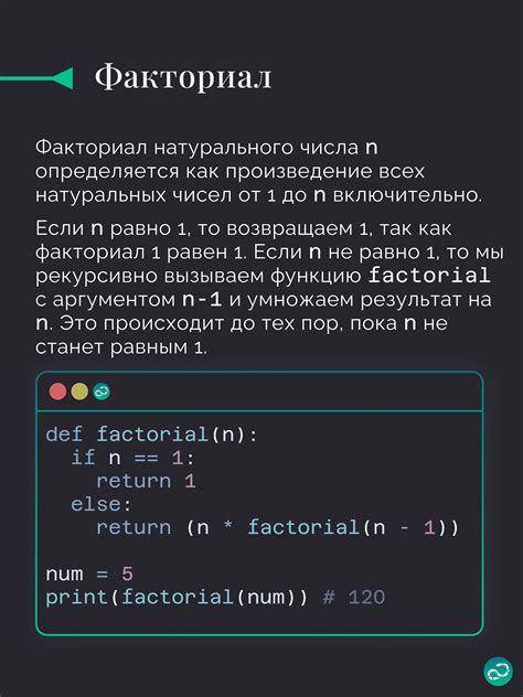 Возможные проблемы при работе с глубиной рекурсии в Python