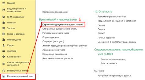 Возможные проблемы при синхронизации часов