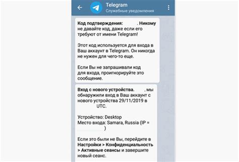 Возможные проблемы при сохранении переписки в Telegram на iPhone 11 и их решения