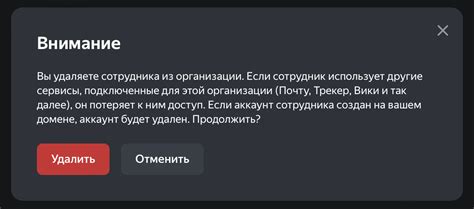 Возможные проблемы при удалении историй в Telegram на Android