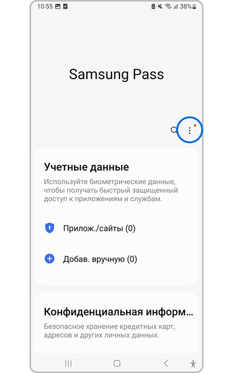 Возможные проблемы при удалении отпечатка пальца на Samsung A50