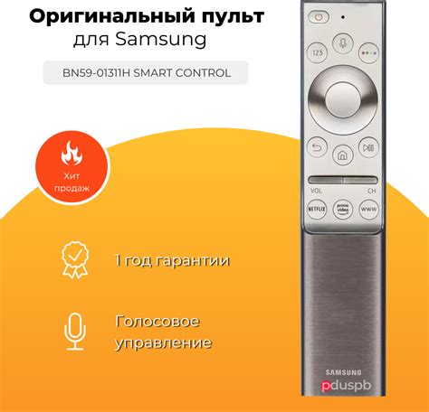 Возможные проблемы с голосовым управлением на Android TV