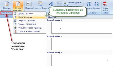 Возможные проблемы с двусторонней печатью в Word 2013