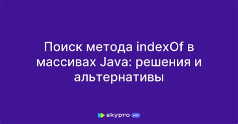 Возможные решения и альтернативы