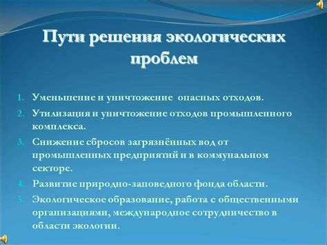 Возможные решения проблемы вмешательства маглов