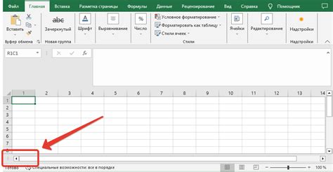 Возможные решения проблем при вставке письма Outlook в Excel