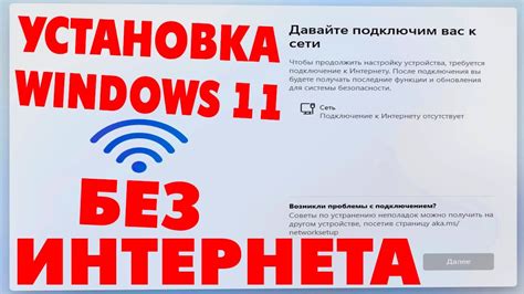 Возможные сложности при установке модулей без интернета: причины и способы их решения