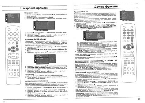 Возможные способы включения магнитофона без пульта