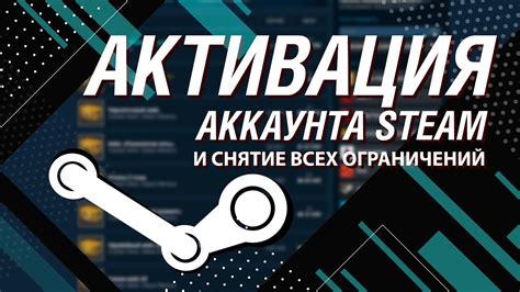 Возможные способы обойти ограничения и создать аккаунт Steam без VPN