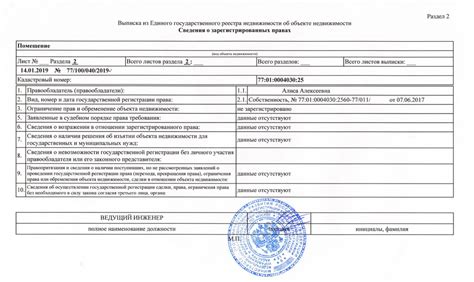 Возможные способы получения выписки