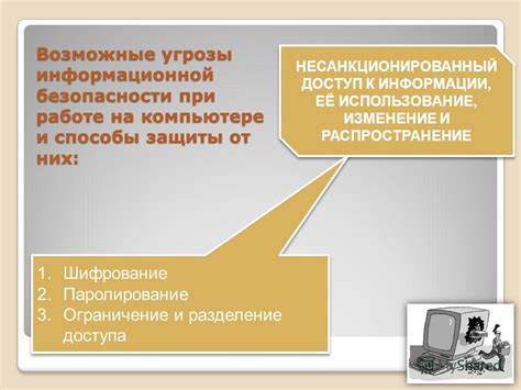 Возможные угрозы без отключения phpMyAdmin