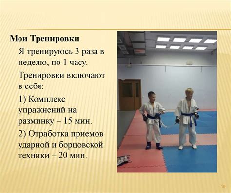 Возникновение Кудо как вид спорта