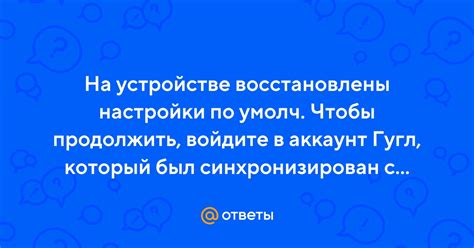 Войдите в аккаунт Discord