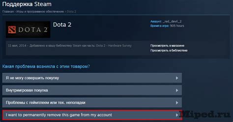 Войдите в игру с помощью вашего аккаунта Steam