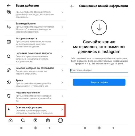 Войдите в свой аккаунт на Facebook