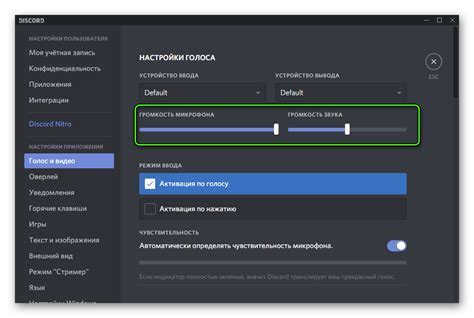 Войдите в свой аккаунт Discord