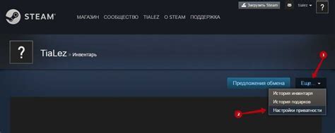 Войдите в свою учетную запись в Steam