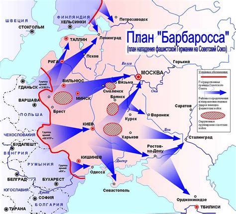 Война с СССР и операция "Барбаросса"