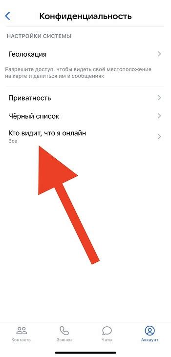 Войти в Telegram Был недавно в сети на ПК