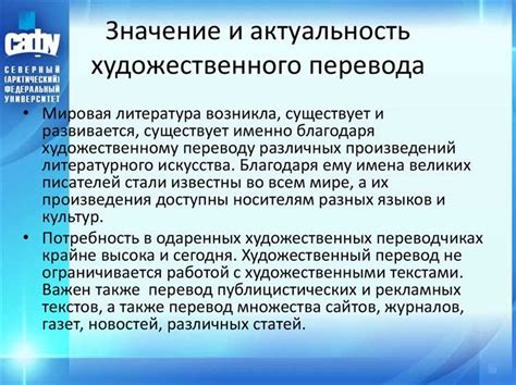 Волки в современном мире: примеры успешного использования незаметности