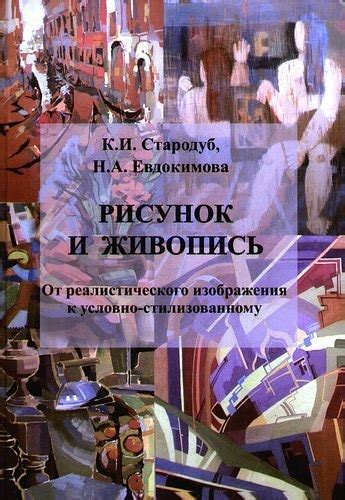 Волосы: добавьте объем и текстуру для реалистичного изображения