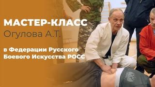 Волчьи секреты боевого искусства