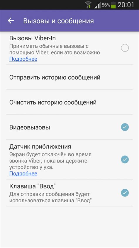 Волшебные настройки и возможности Telegram-профиля