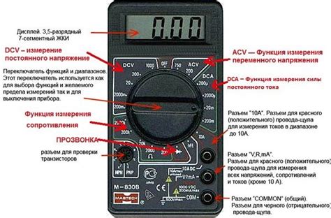 Вольтаж аккумулятора: как проверить с помощью мультиметра