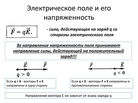 Вольты - электрическая сила, измеряемая вольтами