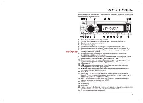 Вопросы и ответы о включении Bluetooth на магнитоле Сентек СТ-8116