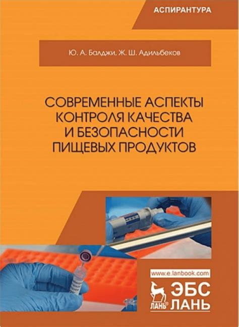 Вопросы качества и безопасности при выборе светильников