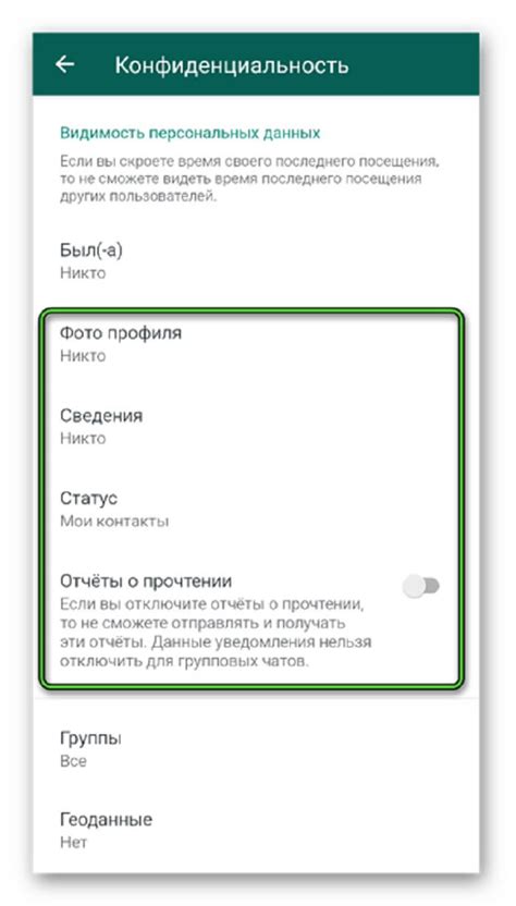 Вопрос в квадрате в ватсапе: основные функции