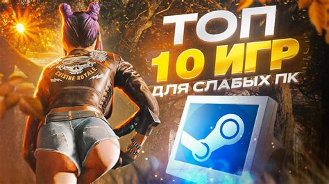 Воспользоваться акциями и розыгрышами бесплатных игр