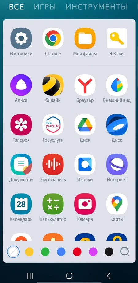 Воспользуйся навигационными приложениями на смартфоне