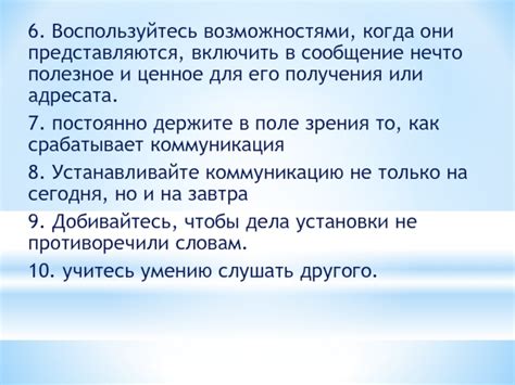 Воспользуйтесь возможностями самосовершенствования