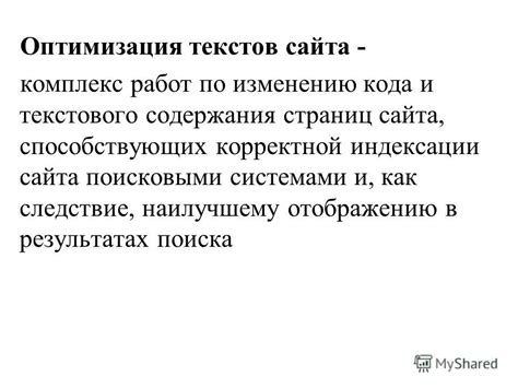 Воспользуйтесь поисковыми системами и сайтами для поиска стихотворений