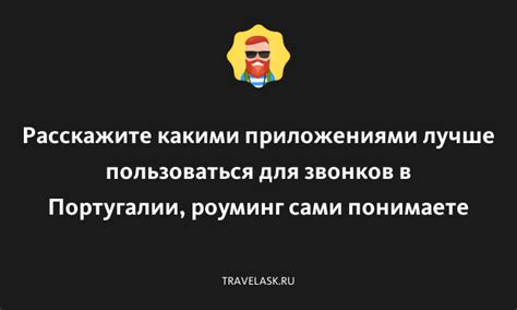 Воспользуйтесь приложениями для восстановления звонков