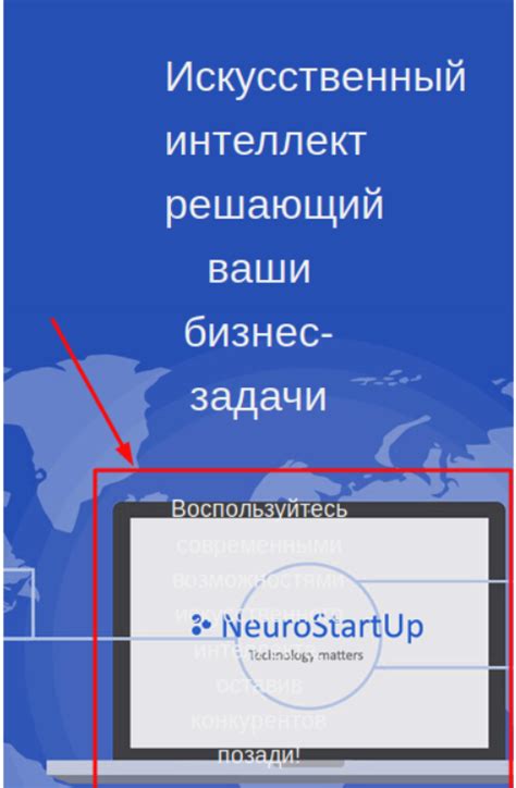 Воспользуйтесь современными технологиями