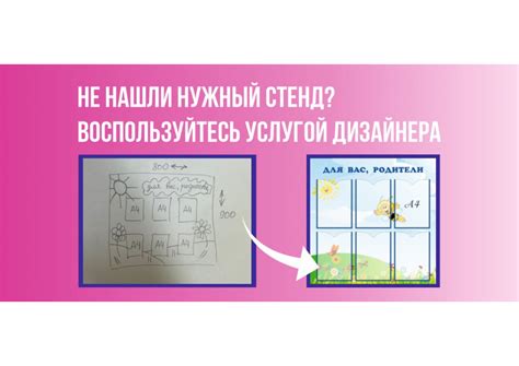 Воспользуйтесь услугой "Уведомления о расходах"