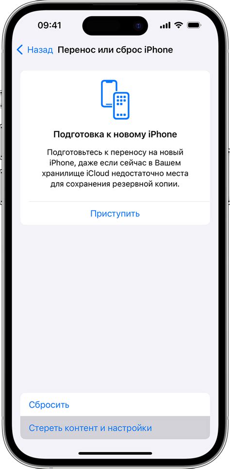 Воспользуйтесь функцией "Найти iPhone" и специальным режимом поиска