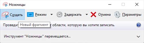 Воспользуйтесь функцией скриншота в операционной системе