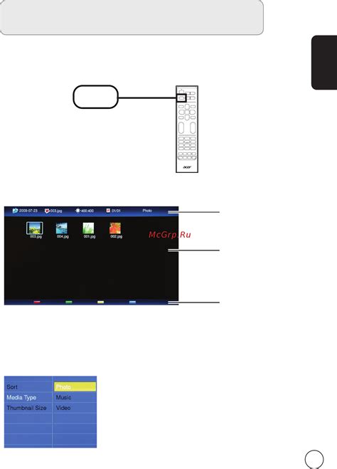 Воспроизведение мультимедийных файлов с USB на телевизоре