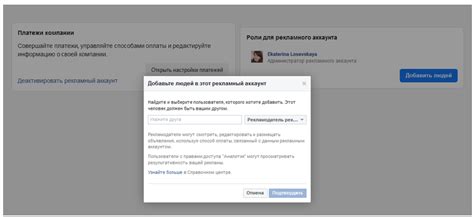 Восстановите доступ к аккаунту через Facebook