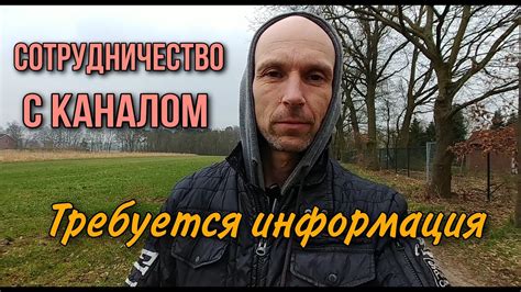 Восстановите свою репутацию и поделитесь своим опытом