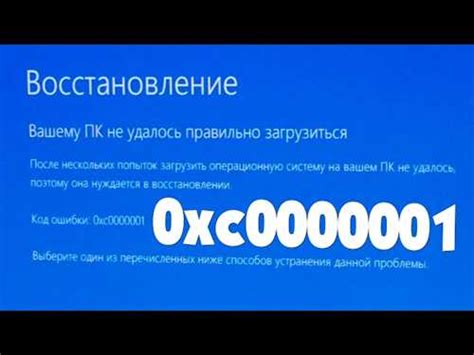 Восстановите системные файлы операционной системы