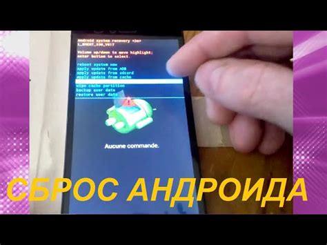 Восстановите фабричные настройки