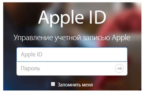 Восстановите Apple ID через веб-сайт iCloud