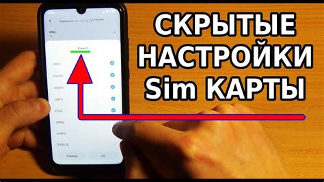 Восстановите SIM-карту