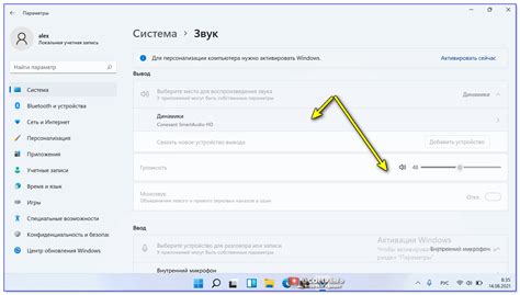 Восстановить настройки звука